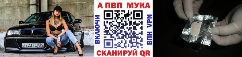 A-PVP VHQ Петров Вал