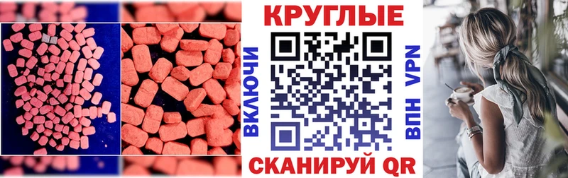 ЭКСТАЗИ 300 mg  Петров Вал 