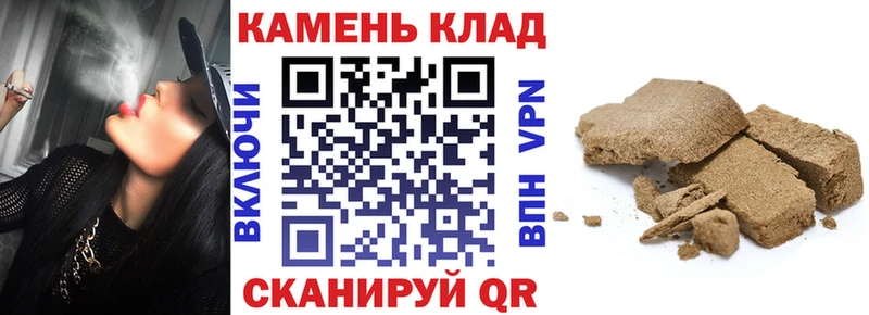 Гашиш 40% ТГК Петров Вал