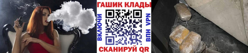 хочу наркоту Петров Вал ГАШ гарик