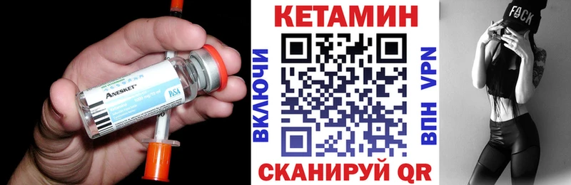 КЕТАМИН ketamine Петров Вал