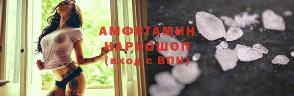 кристаллы Мегион