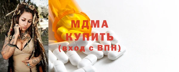 гашик Балахна