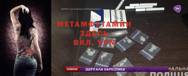 гашик Балахна