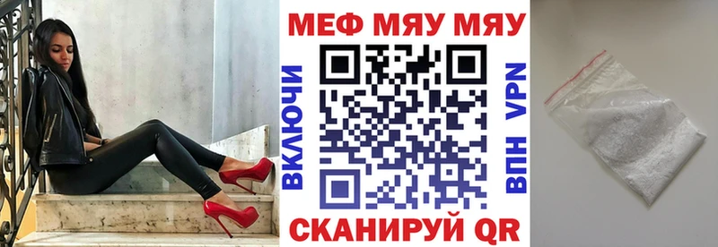 Мефедрон мука  Петров Вал 