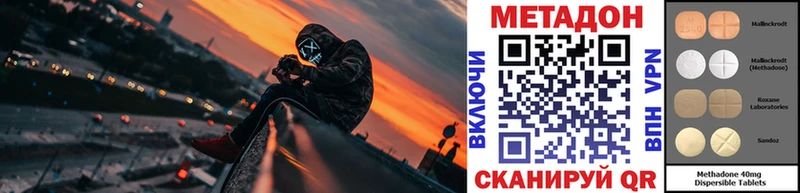 Метадон VHQ  Петров Вал 