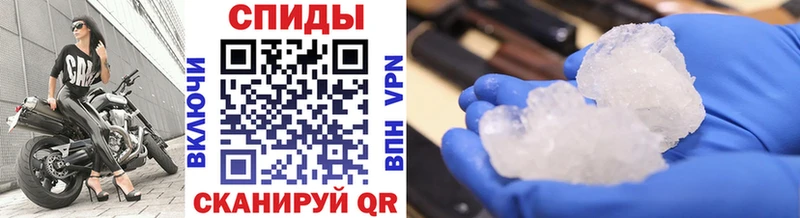 Первитин Methamphetamine  Петров Вал 